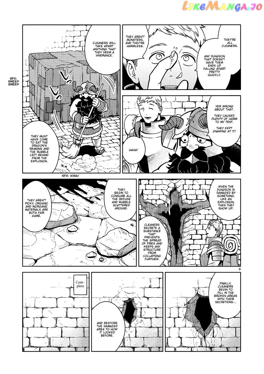Read Dungeon Meshi EN Manga Online