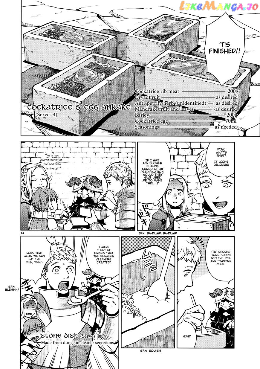 Read Dungeon Meshi EN Manga Online