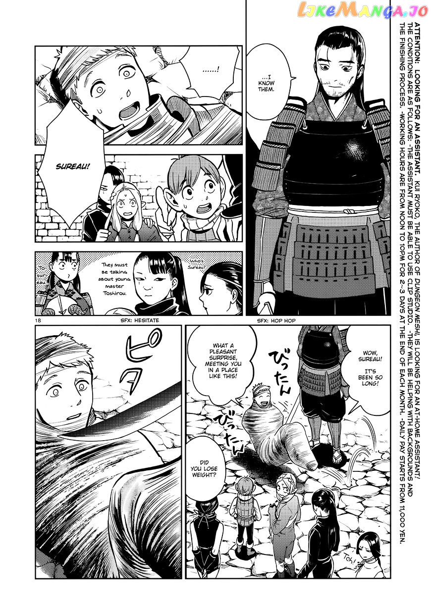 Read Dungeon Meshi EN Manga Online
