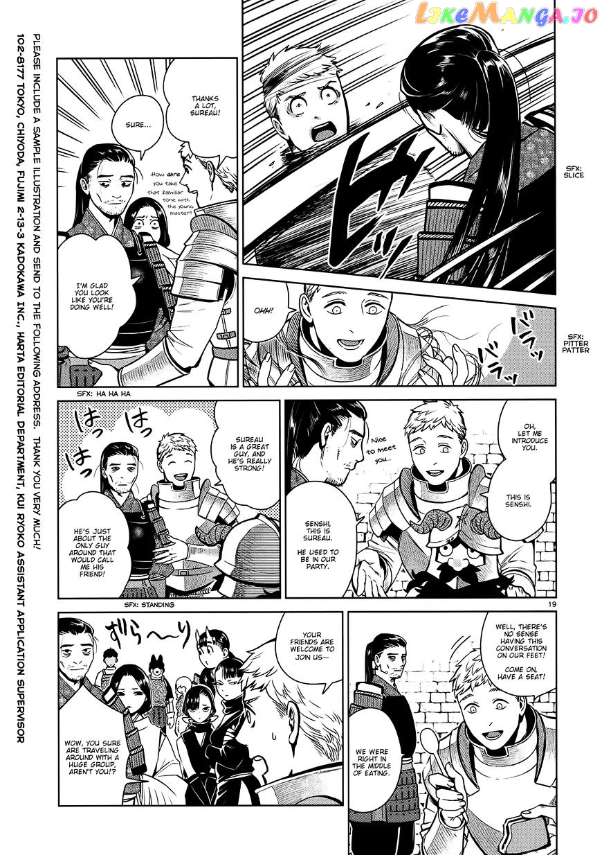 Read Dungeon Meshi EN Manga Online