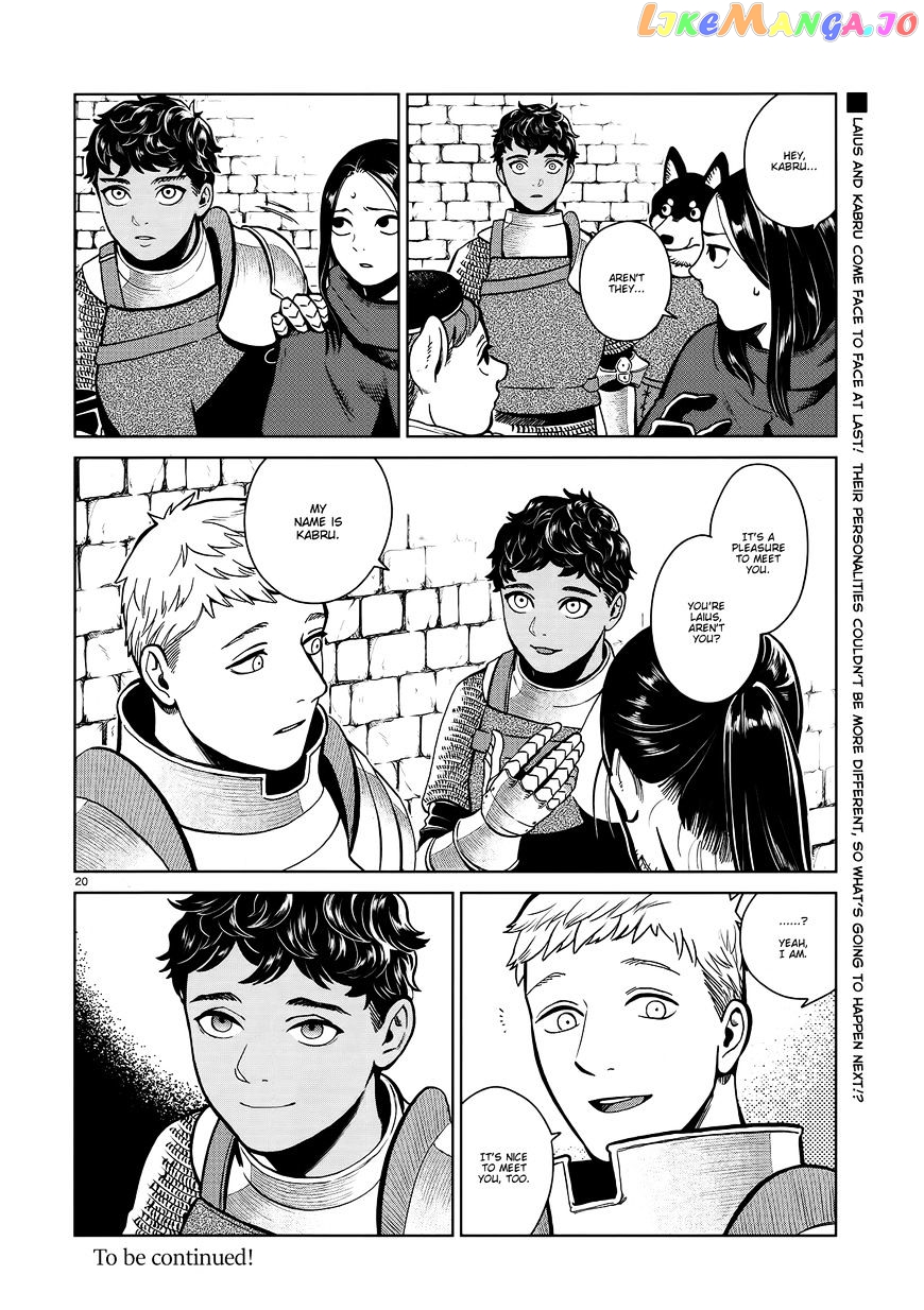Read Dungeon Meshi EN Manga Online