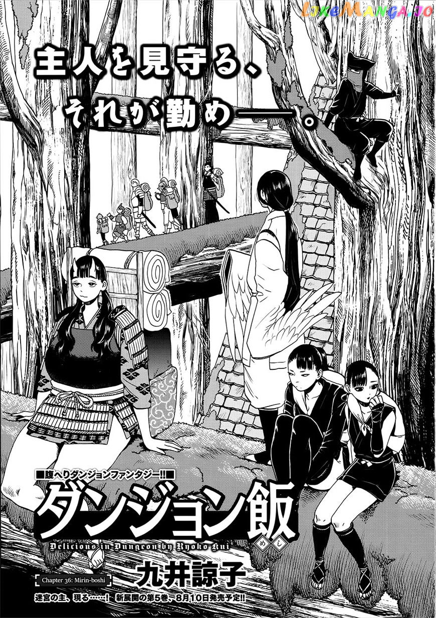 Read Dungeon Meshi EN Manga Online