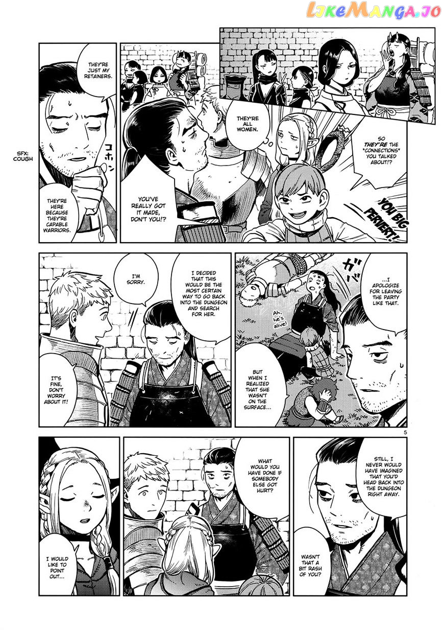 Read Dungeon Meshi EN Manga Online