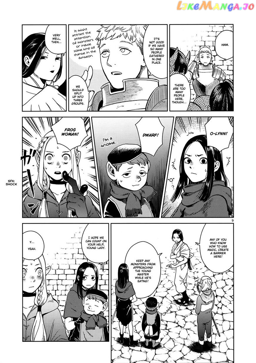Read Dungeon Meshi EN Manga Online