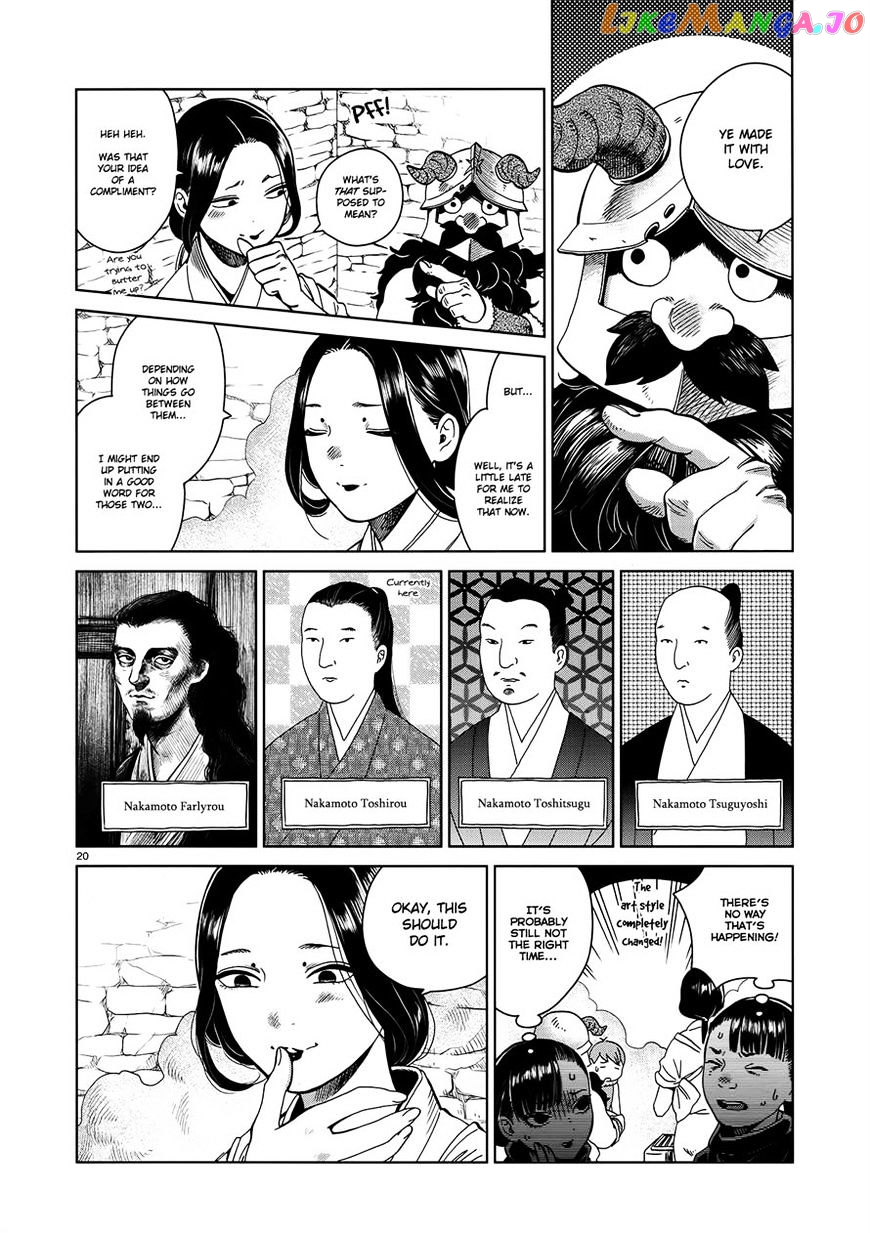 Read Dungeon Meshi EN Manga Online