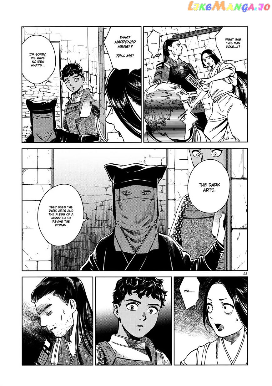 Read Dungeon Meshi EN Manga Online