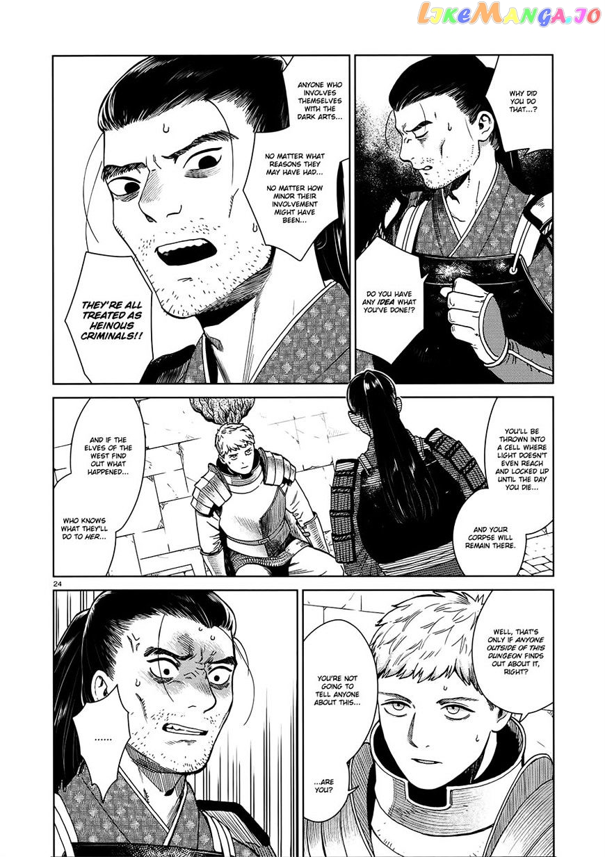 Read Dungeon Meshi EN Manga Online