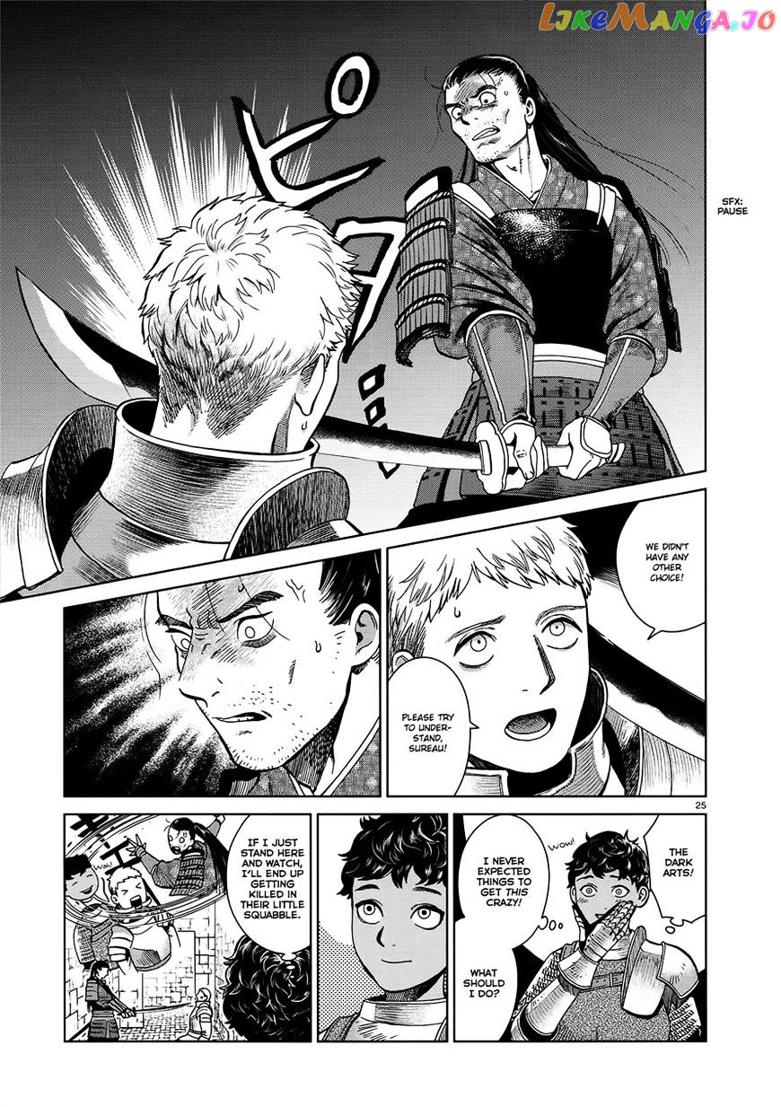 Read Dungeon Meshi EN Manga Online