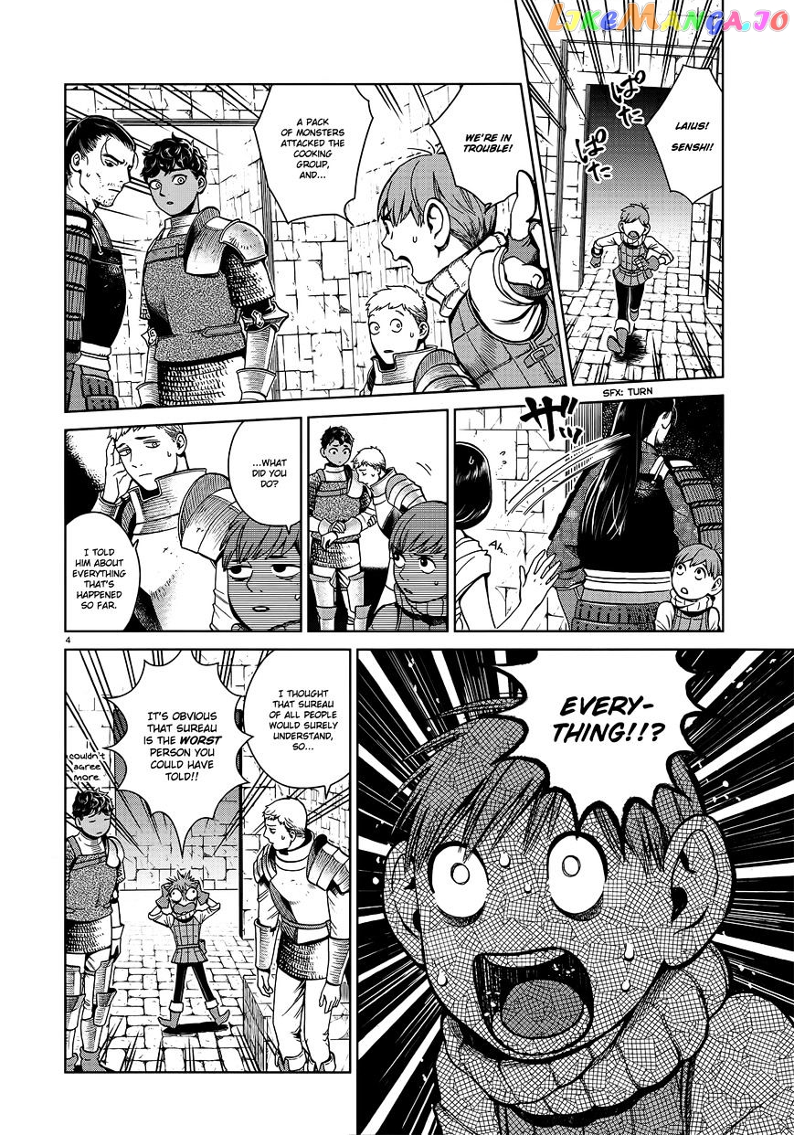 Read Dungeon Meshi EN Manga Online