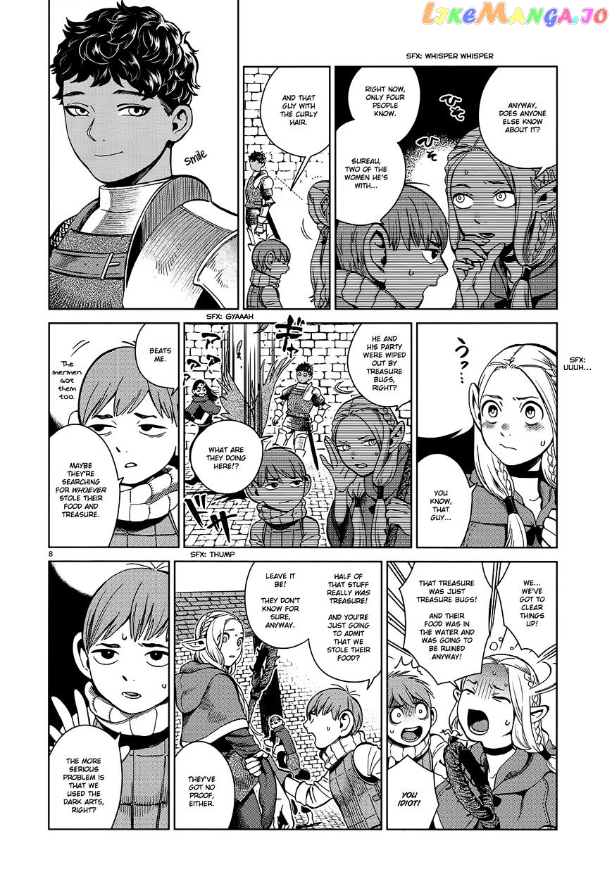 Read Dungeon Meshi EN Manga Online