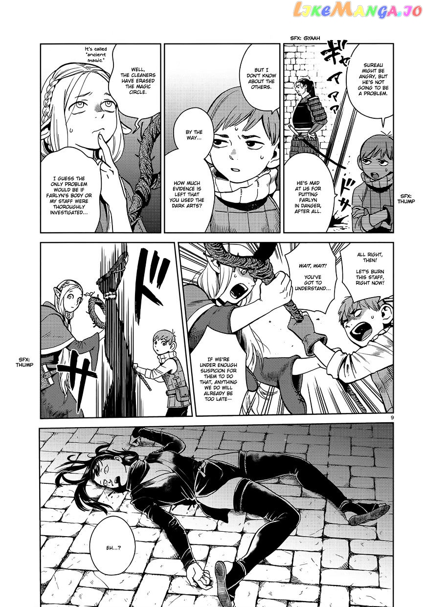 Read Dungeon Meshi EN Manga Online