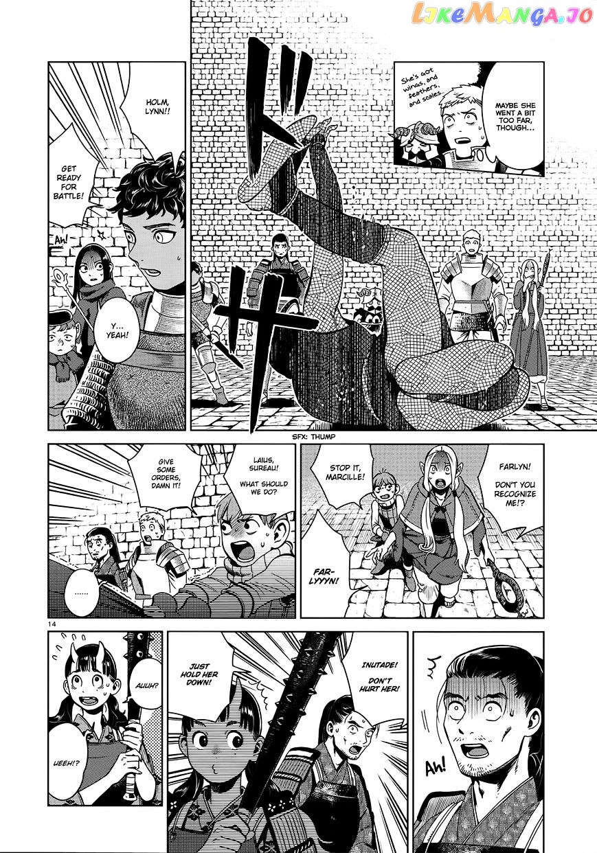 Read Dungeon Meshi EN Manga Online