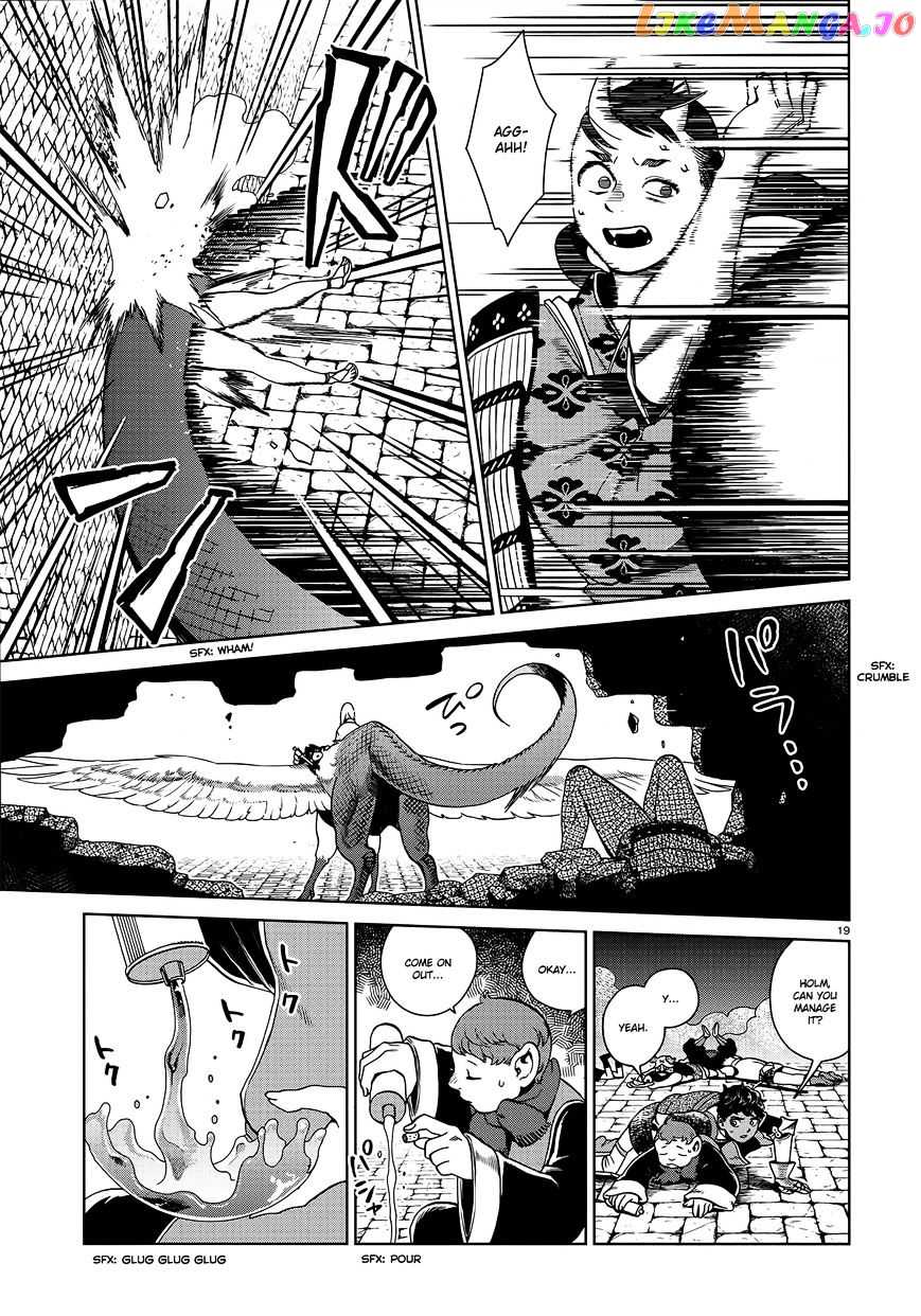Read Dungeon Meshi EN Manga Online