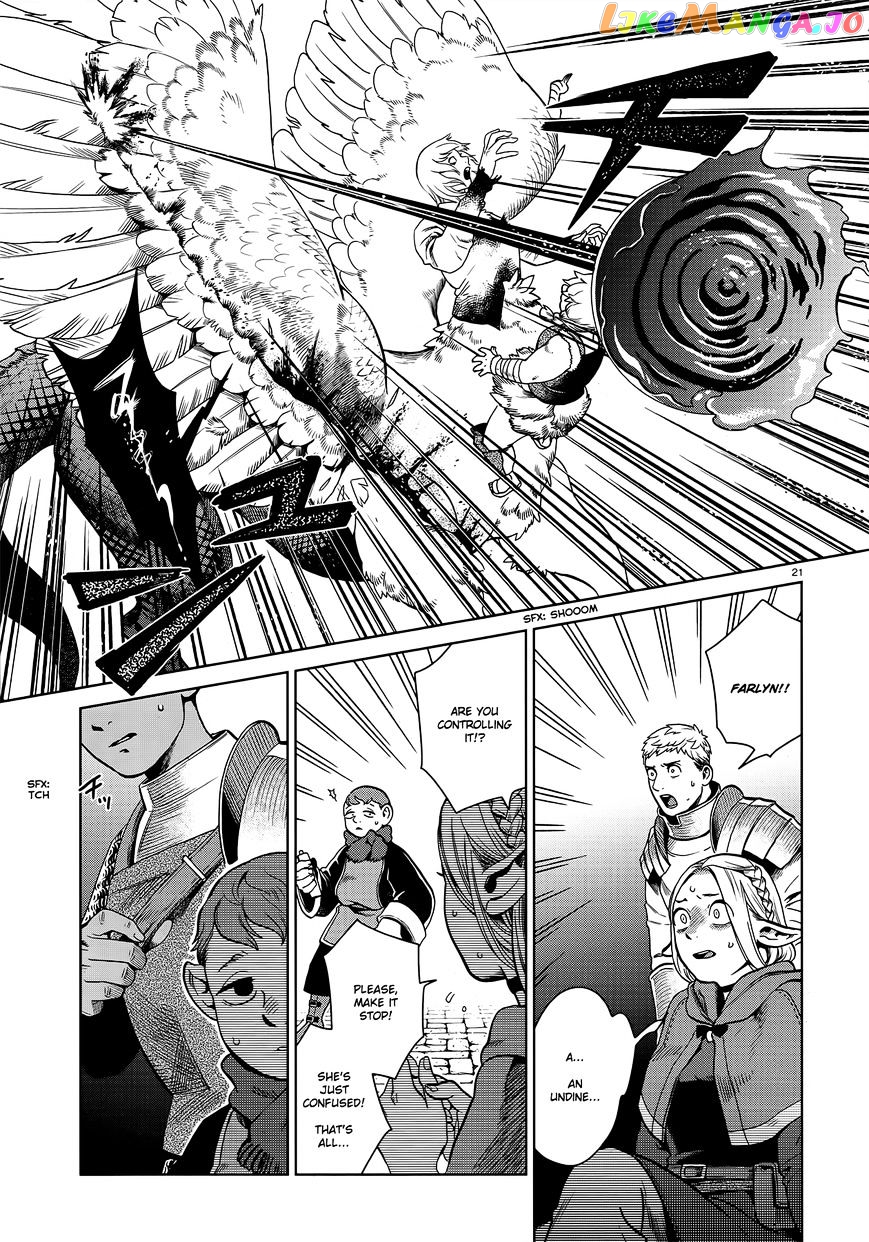 Read Dungeon Meshi EN Manga Online
