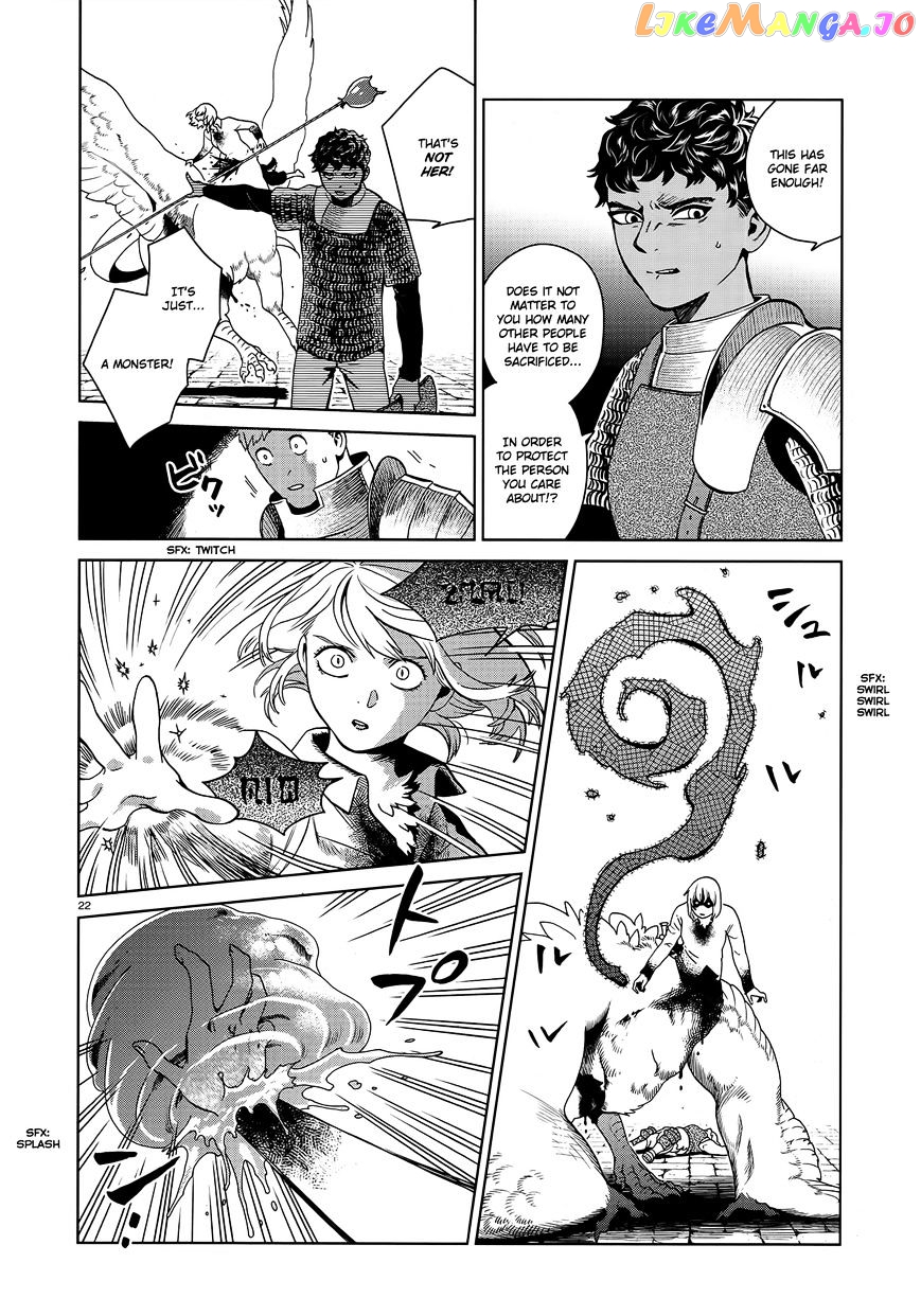 Read Dungeon Meshi EN Manga Online
