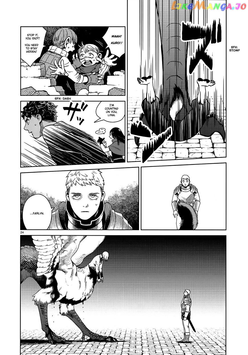 Read Dungeon Meshi EN Manga Online