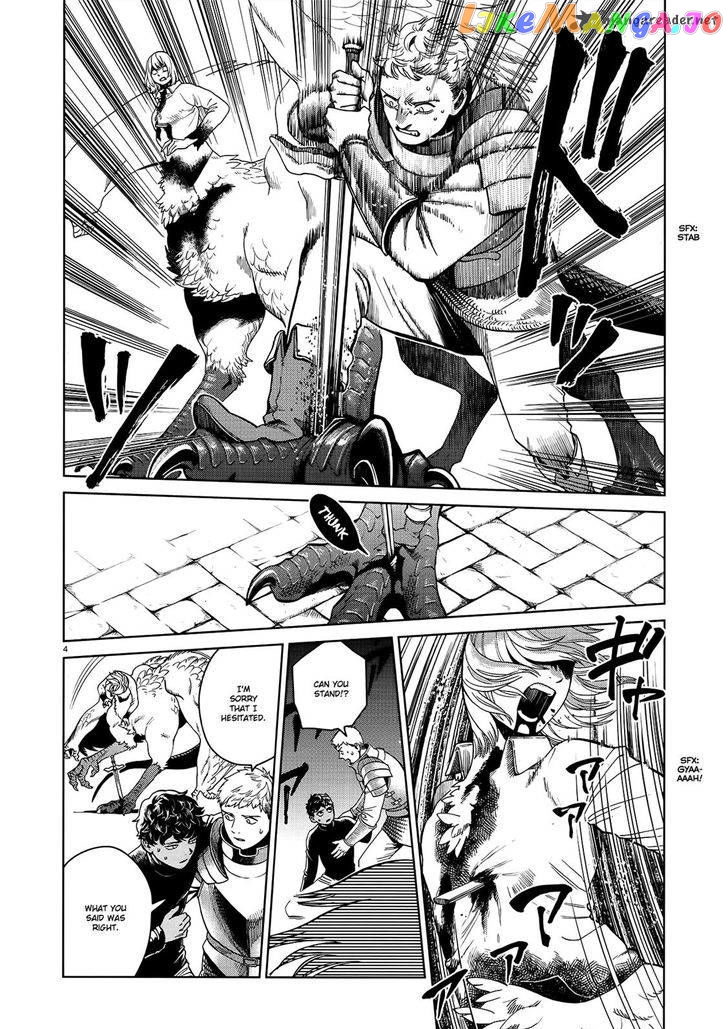 Read Dungeon Meshi EN Manga Online