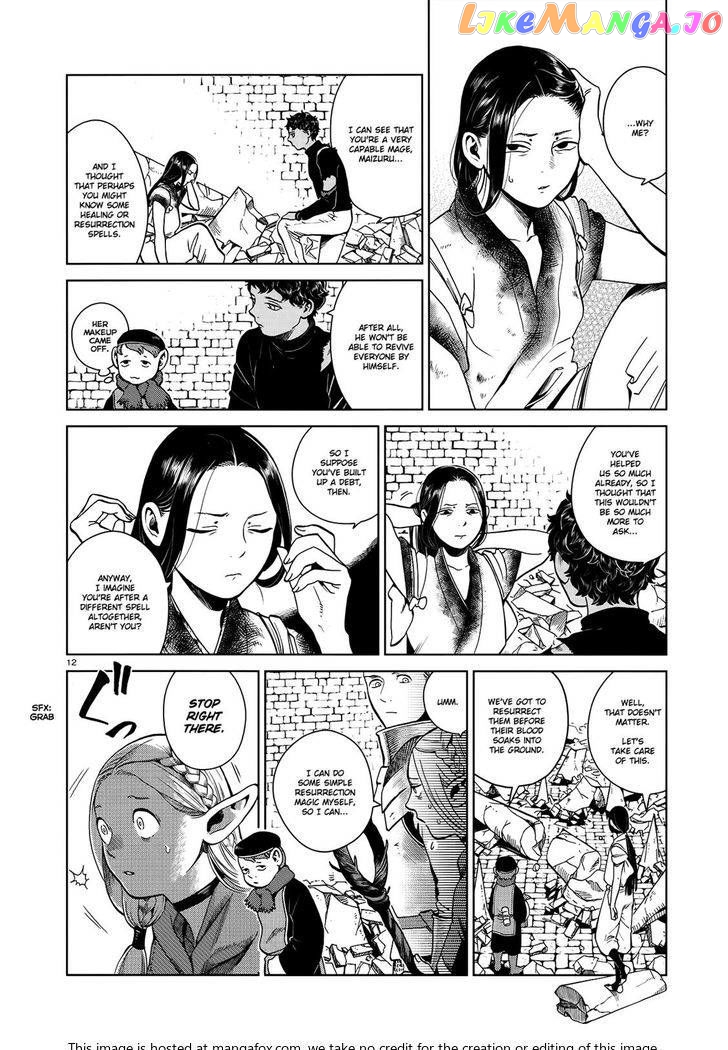 Read Dungeon Meshi EN Manga Online