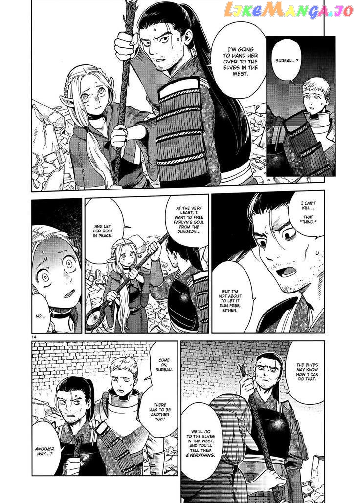 Read Dungeon Meshi EN Manga Online