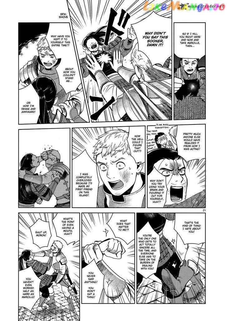 Read Dungeon Meshi EN Manga Online