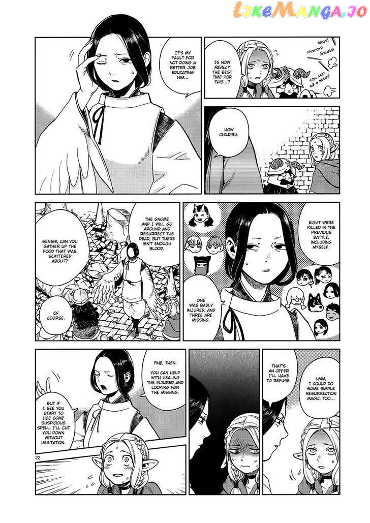 Read Dungeon Meshi EN Manga Online