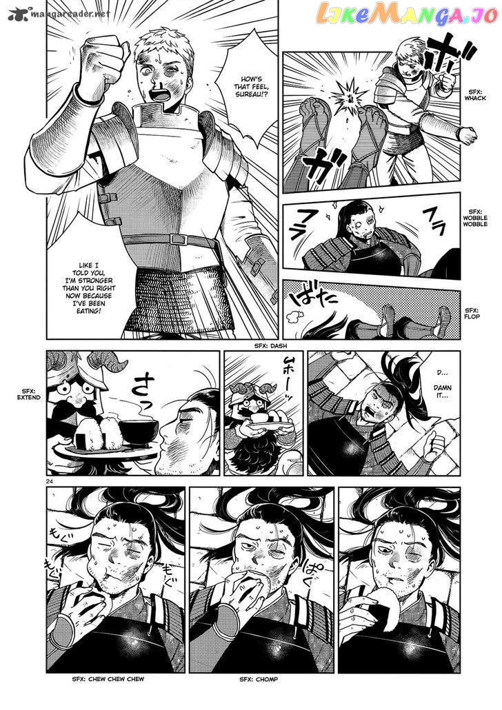 Read Dungeon Meshi EN Manga Online