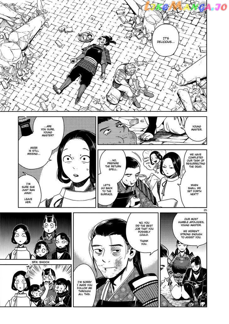 Read Dungeon Meshi EN Manga Online