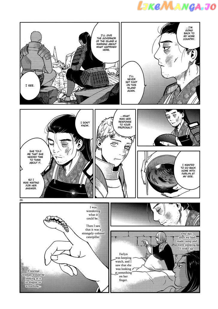 Read Dungeon Meshi EN Manga Online