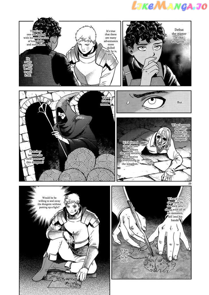 Read Dungeon Meshi EN Manga Online