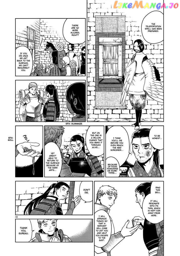 Read Dungeon Meshi EN Manga Online