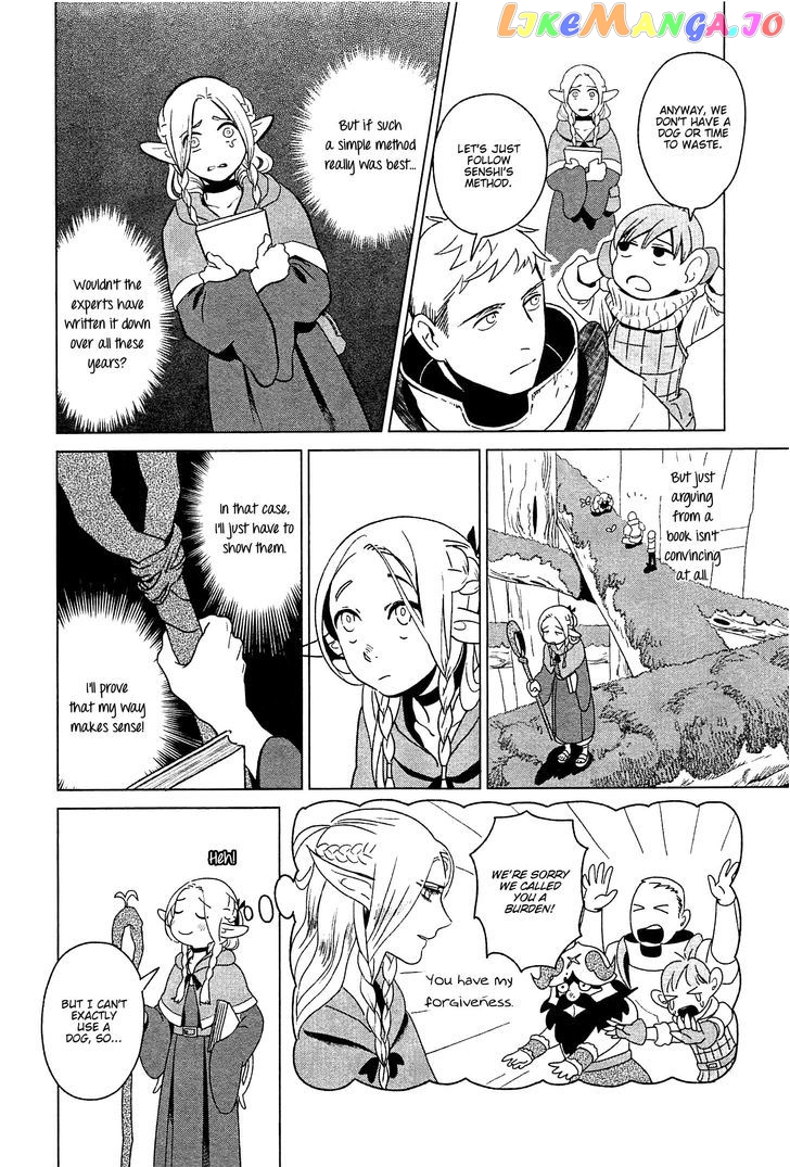 Read Dungeon Meshi EN Manga Online