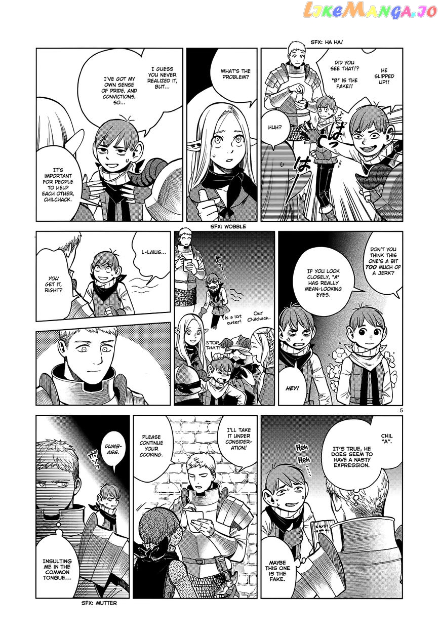 Read Dungeon Meshi EN Manga Online
