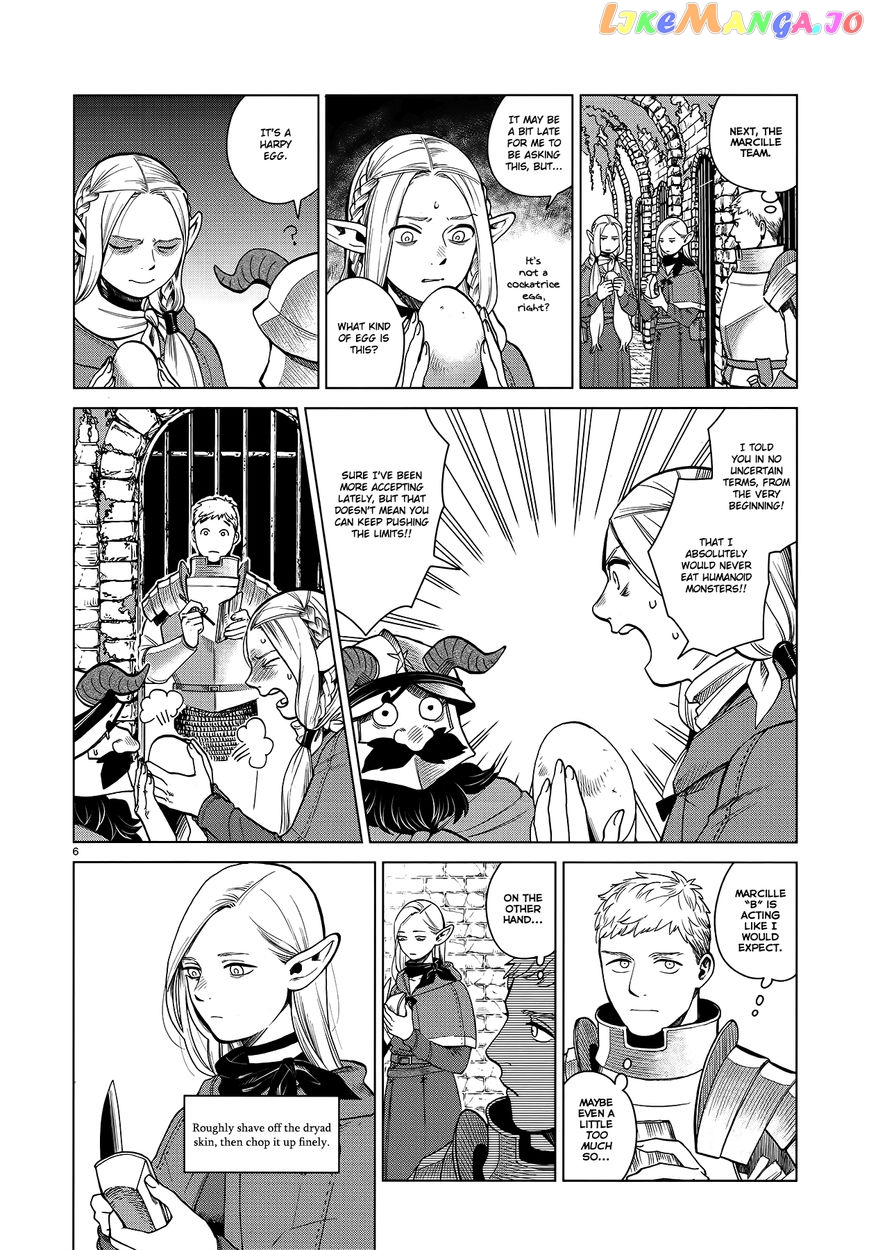 Read Dungeon Meshi EN Manga Online
