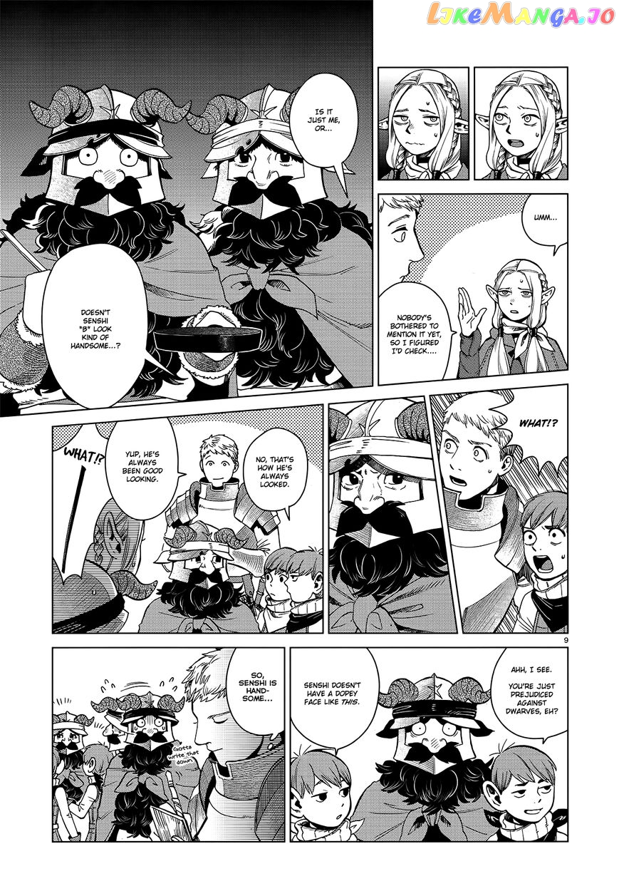 Read Dungeon Meshi EN Manga Online