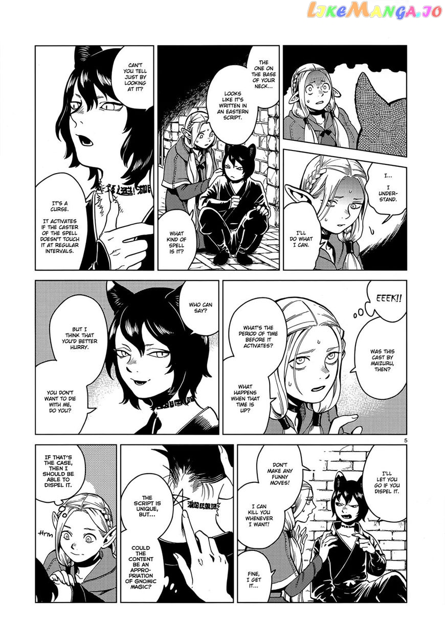 Read Dungeon Meshi EN Manga Online