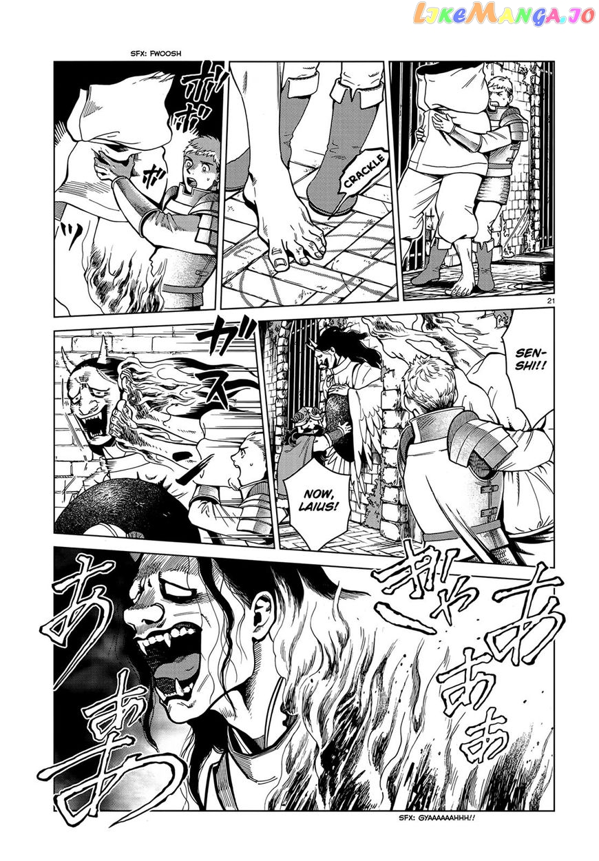 Read Dungeon Meshi EN Manga Online