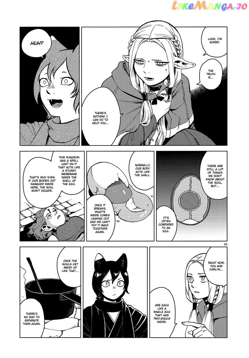 Read Dungeon Meshi EN Manga Online