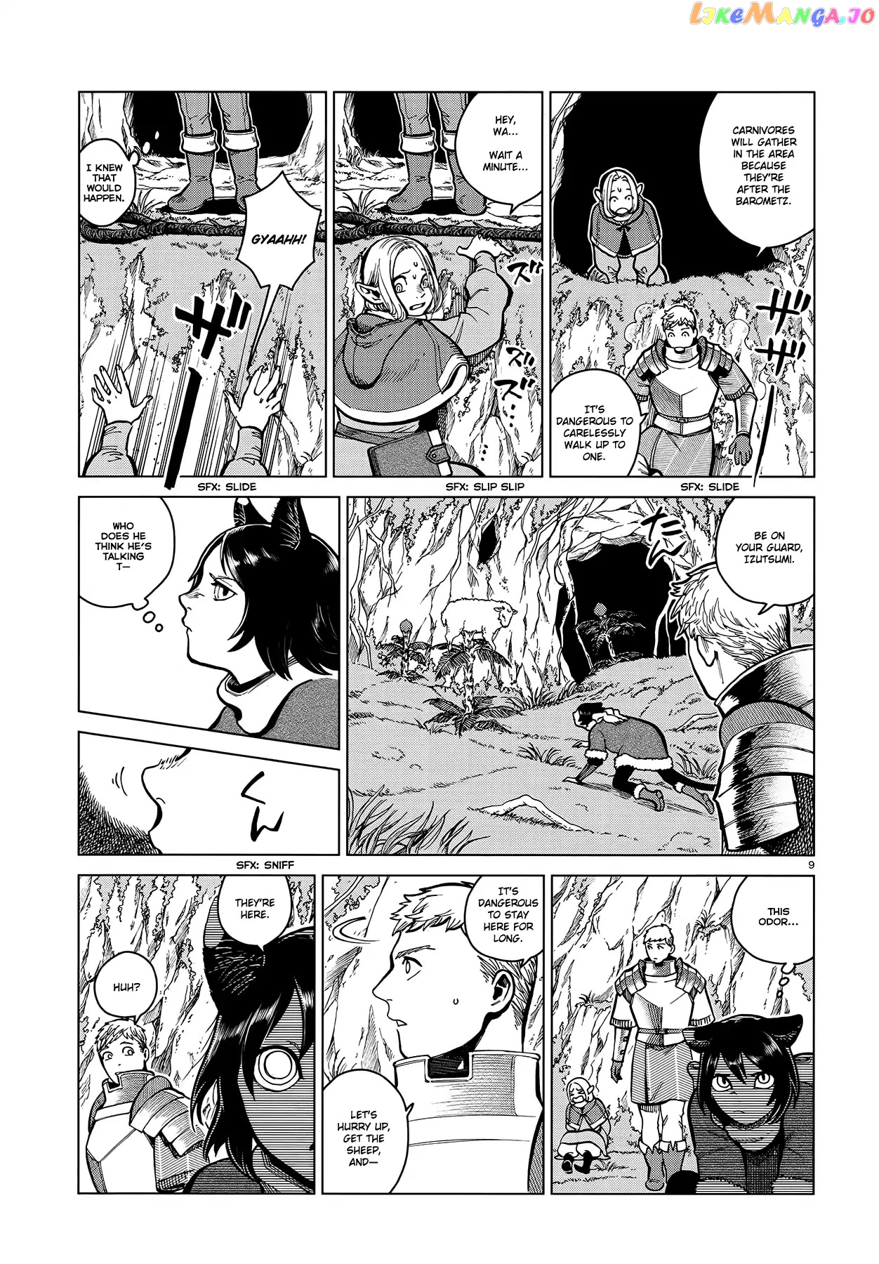 Read Dungeon Meshi EN Manga Online