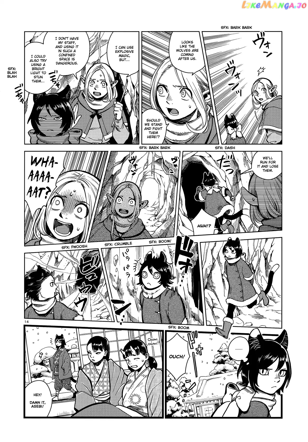 Read Dungeon Meshi EN Manga Online