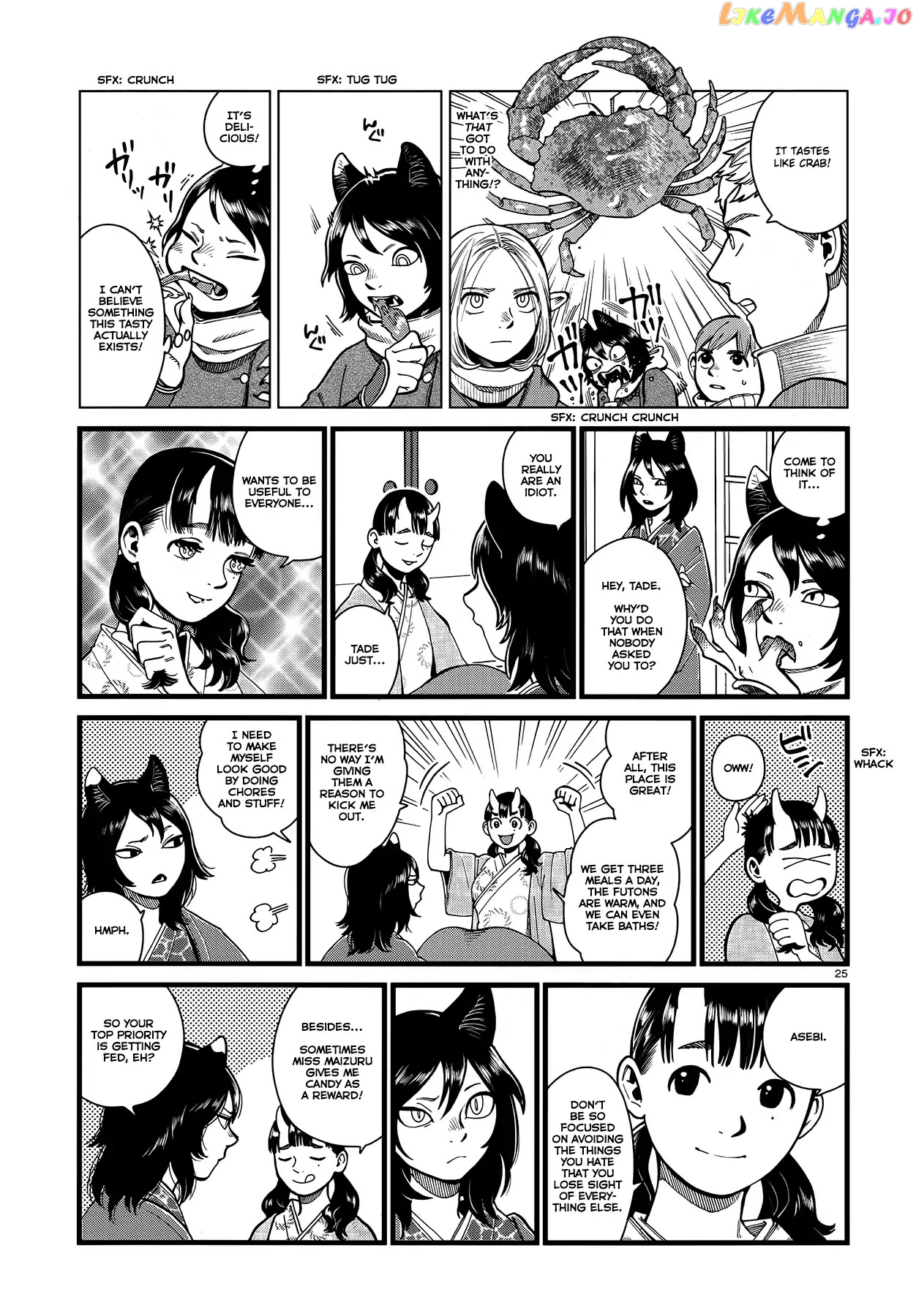 Read Dungeon Meshi EN Manga Online