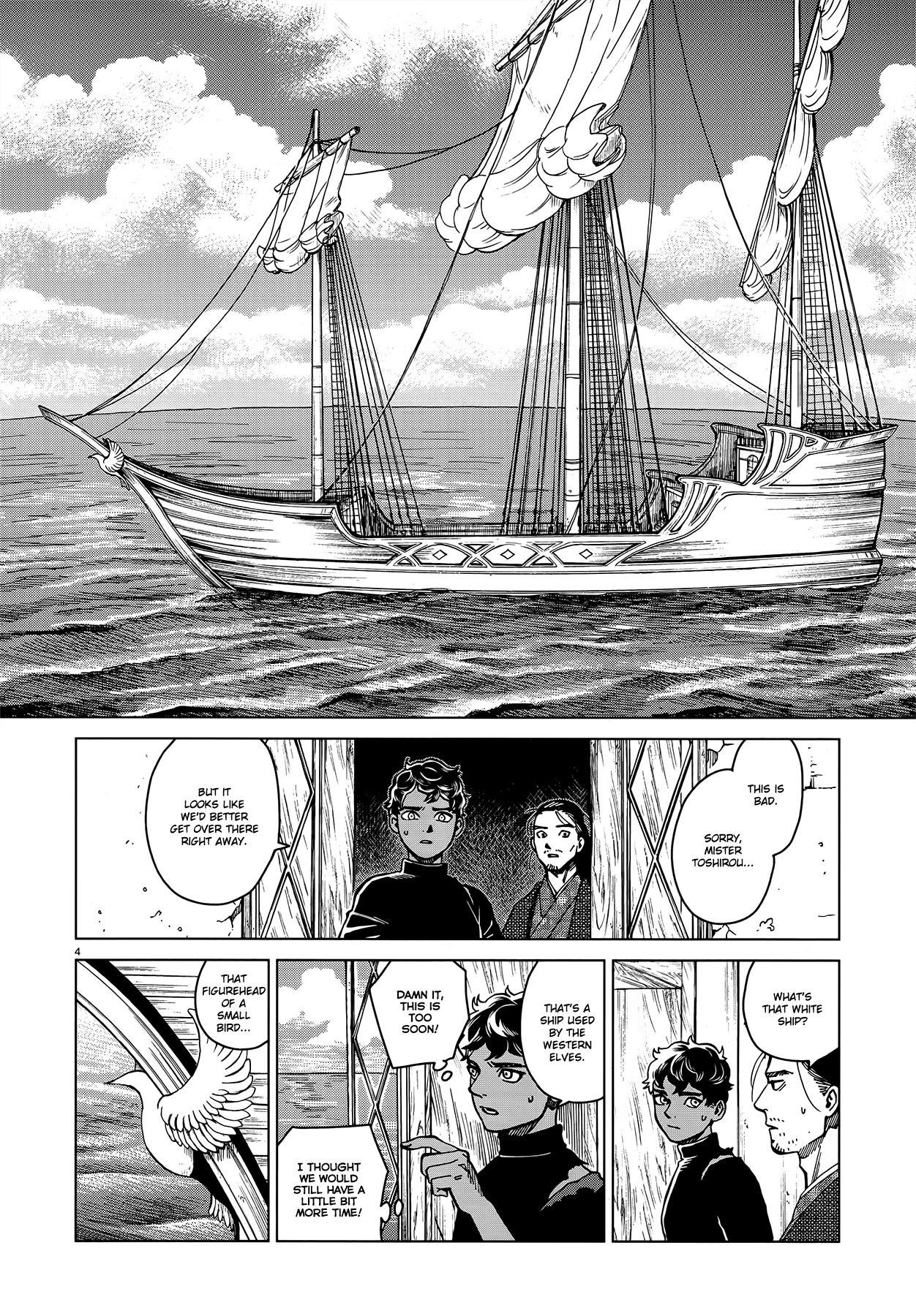 Read Dungeon Meshi EN Manga Online