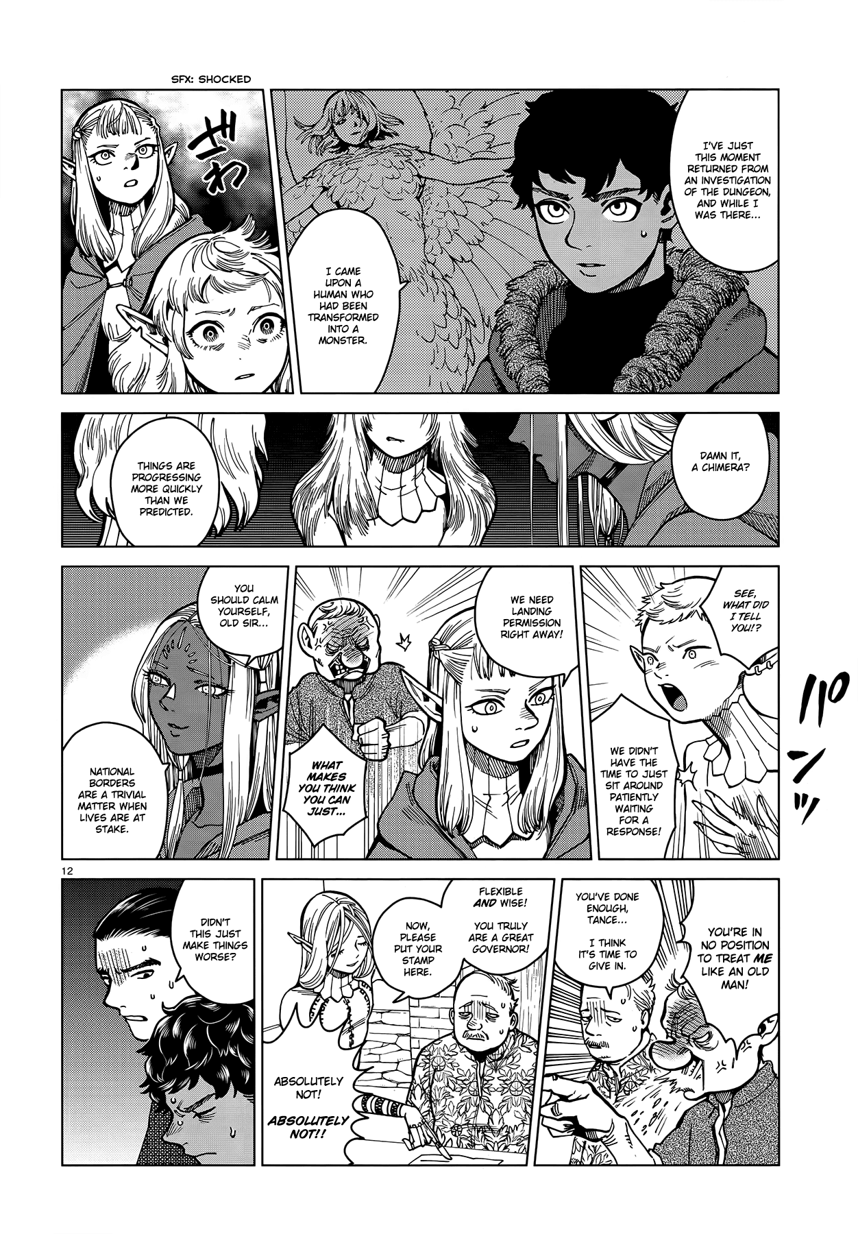Read Dungeon Meshi EN Manga Online
