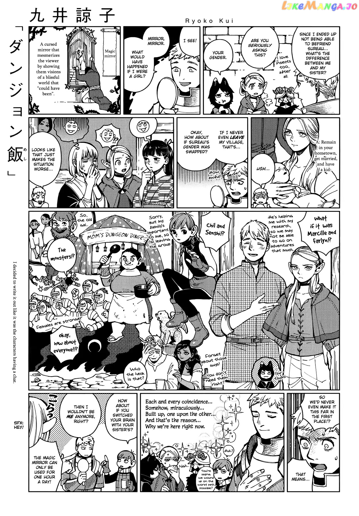 Read Dungeon Meshi EN Manga Online
