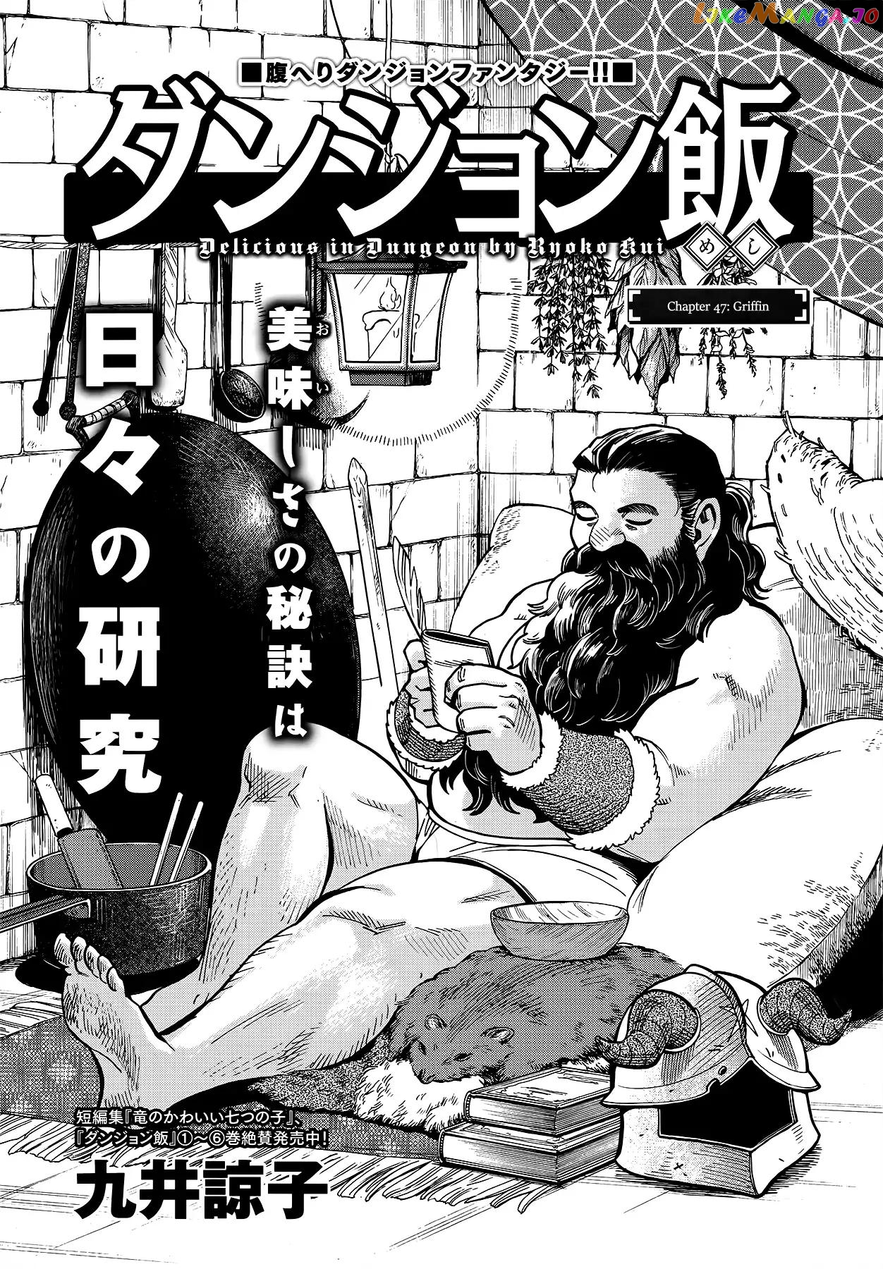 Read Dungeon Meshi EN Manga Online
