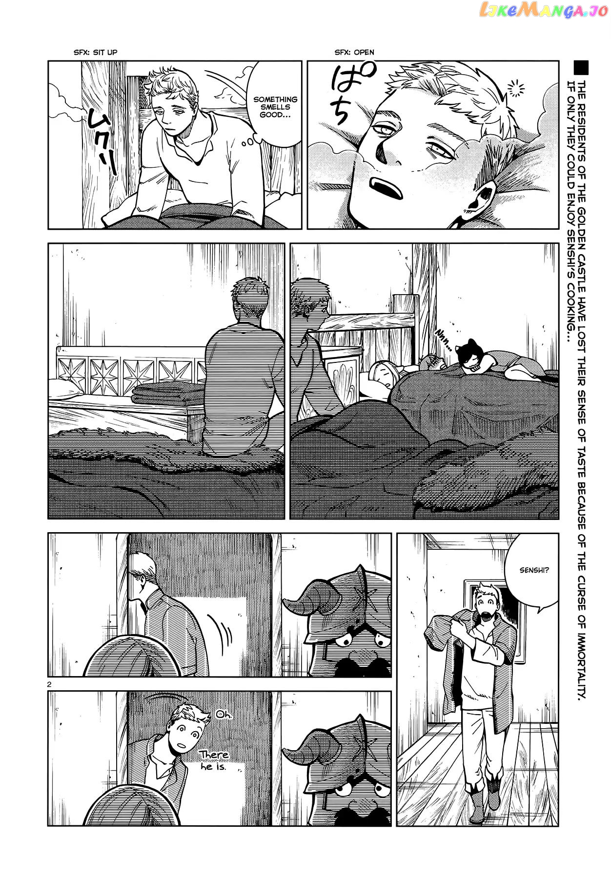 Read Dungeon Meshi EN Manga Online