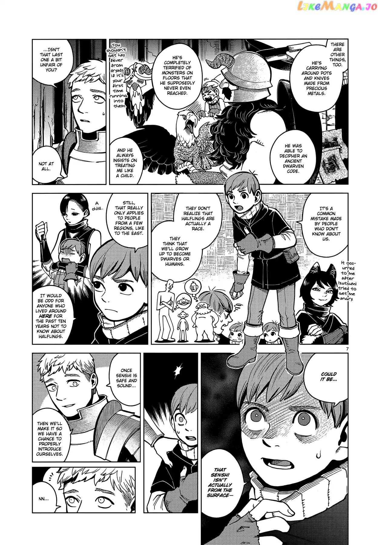 Read Dungeon Meshi EN Manga Online