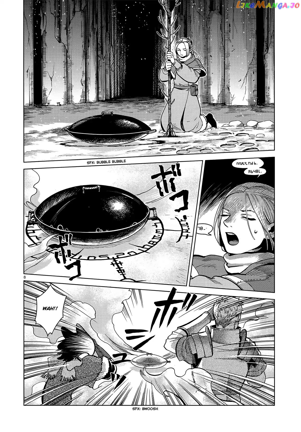 Read Dungeon Meshi EN Manga Online