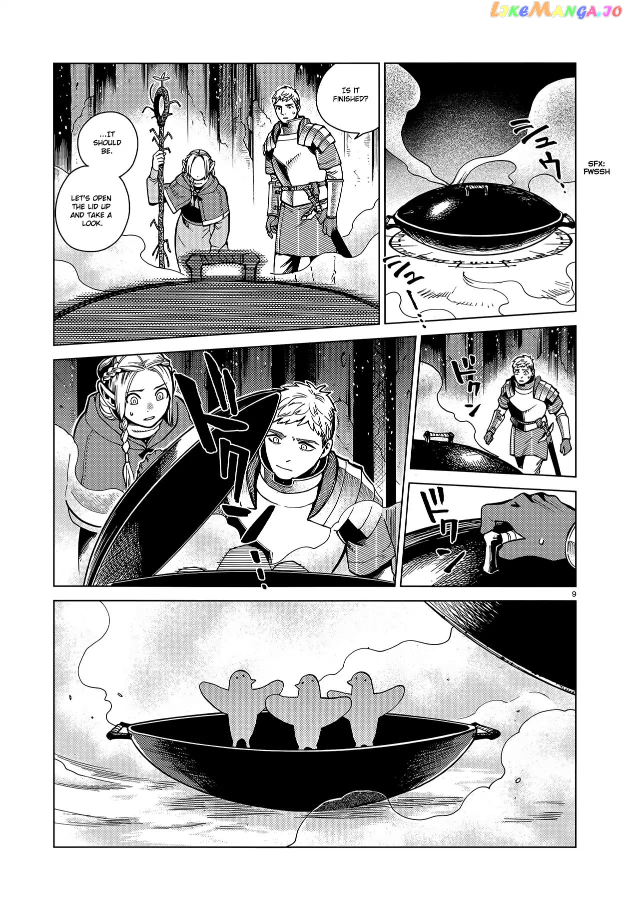 Read Dungeon Meshi EN Manga Online