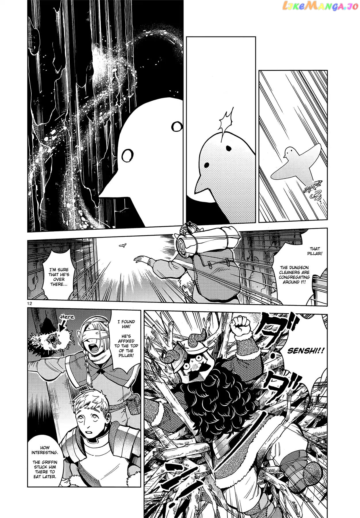 Read Dungeon Meshi EN Manga Online