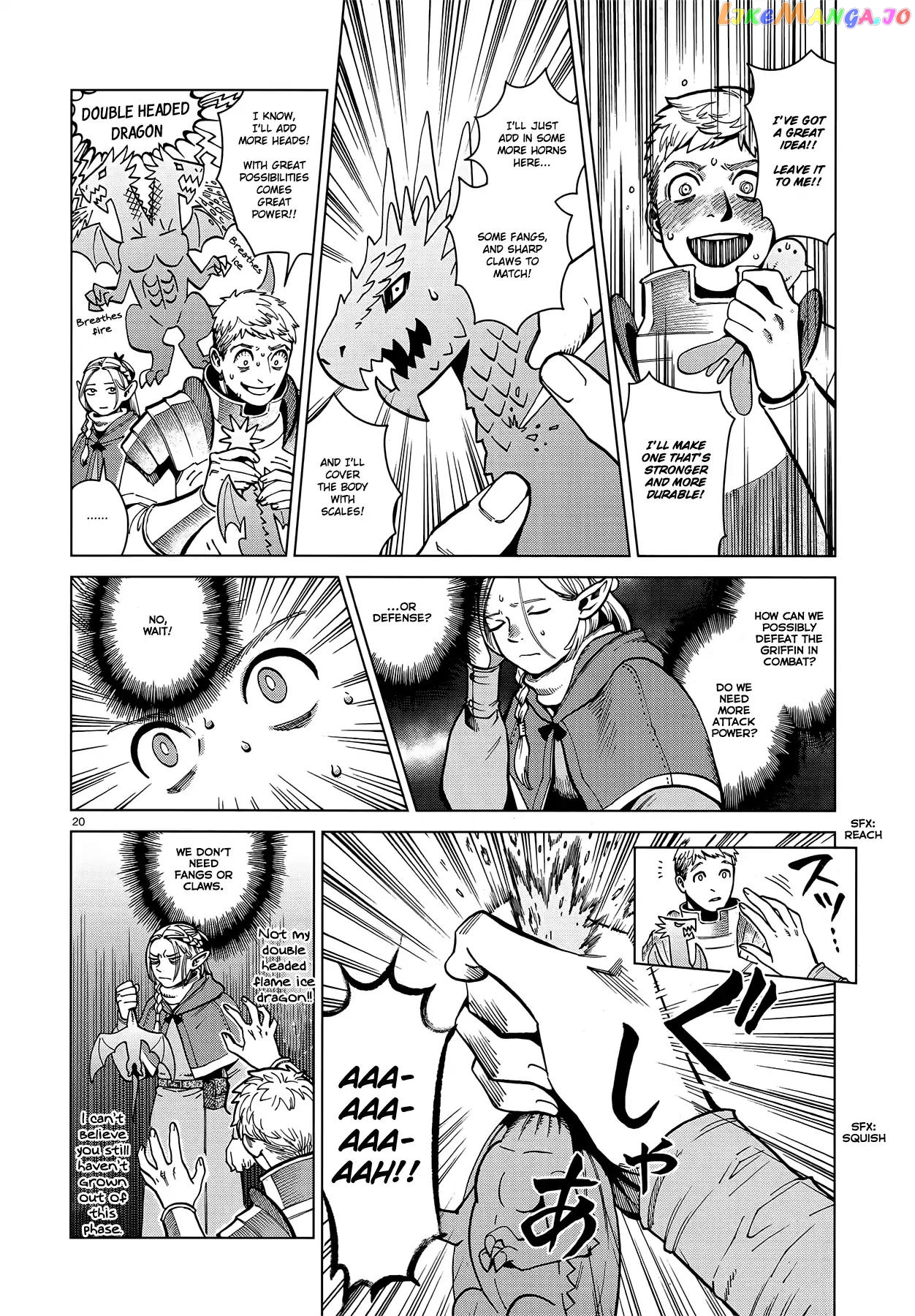 Read Dungeon Meshi EN Manga Online